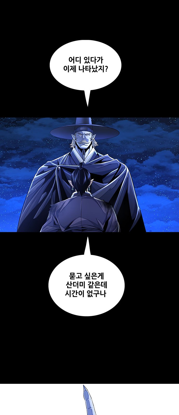 59 페이지