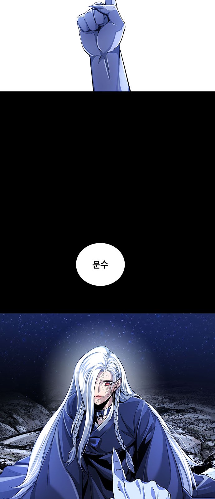 60 페이지