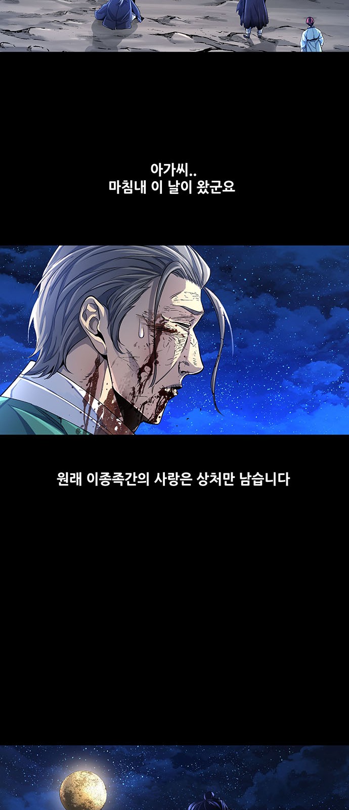 32 페이지