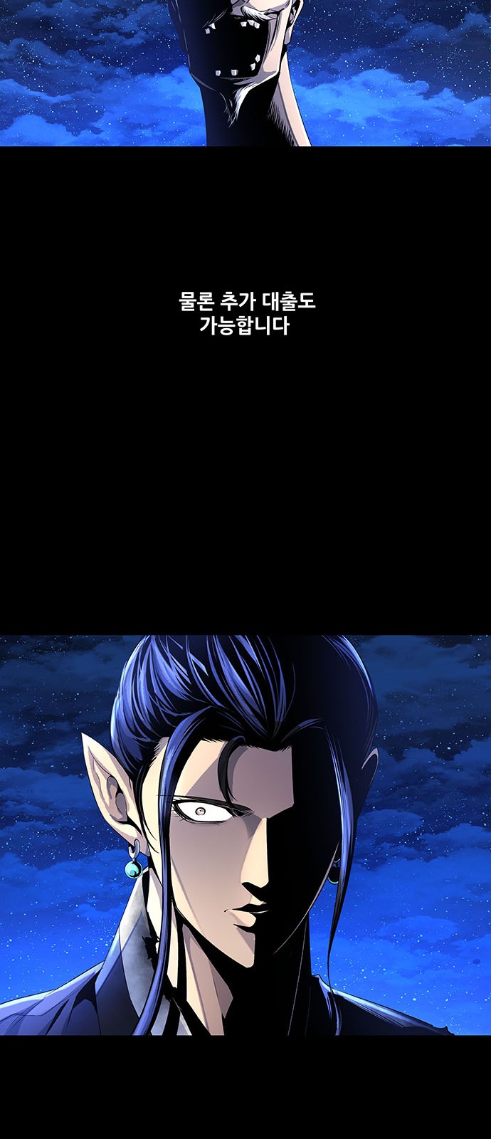 35 페이지