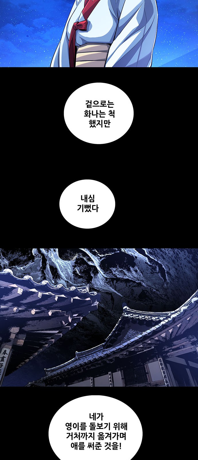 42 페이지