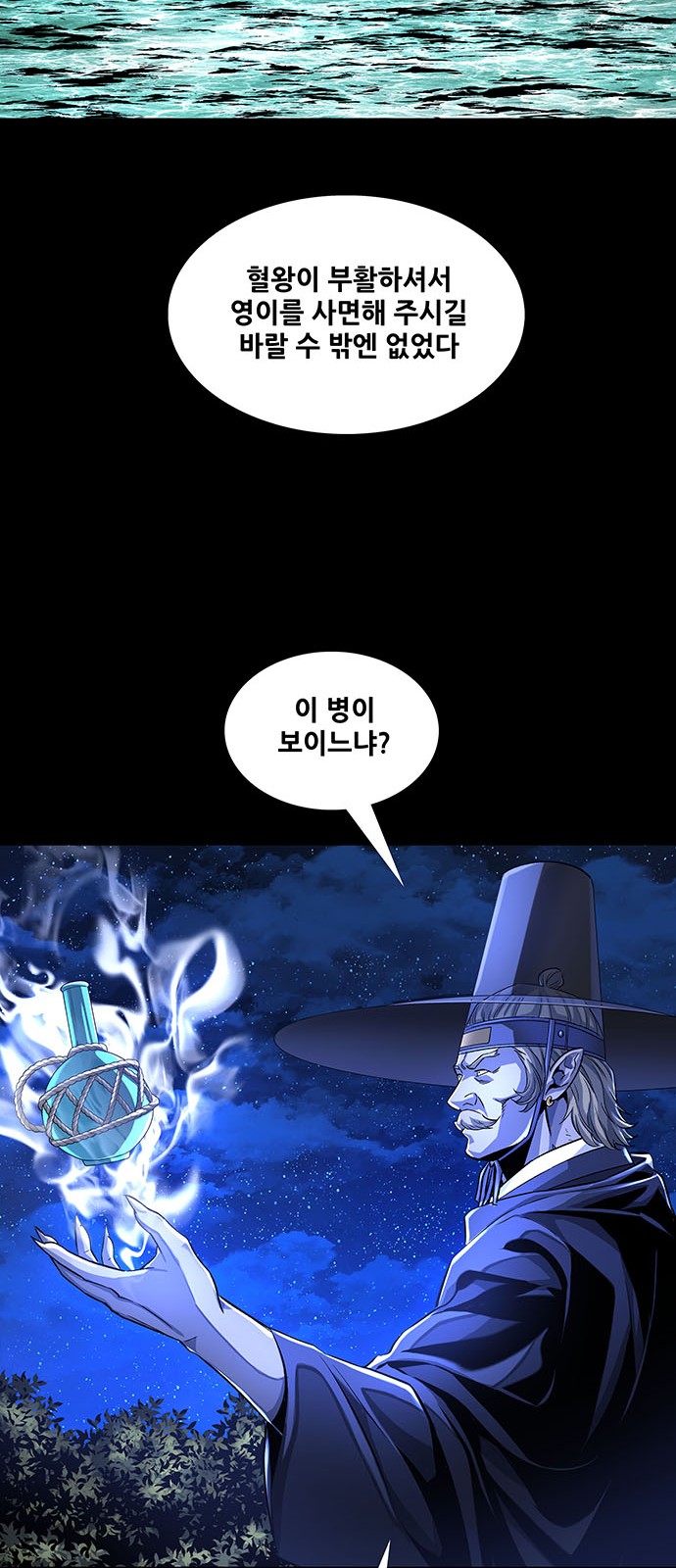 48 페이지