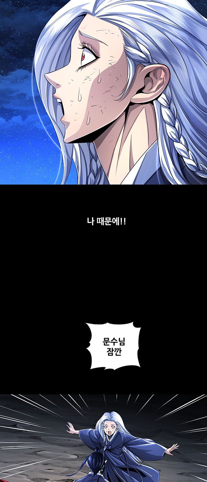 59 페이지
