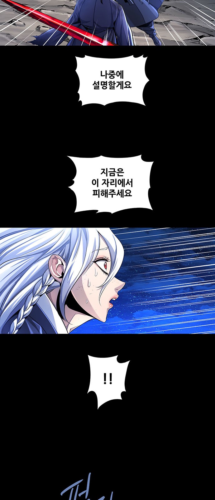 60 페이지