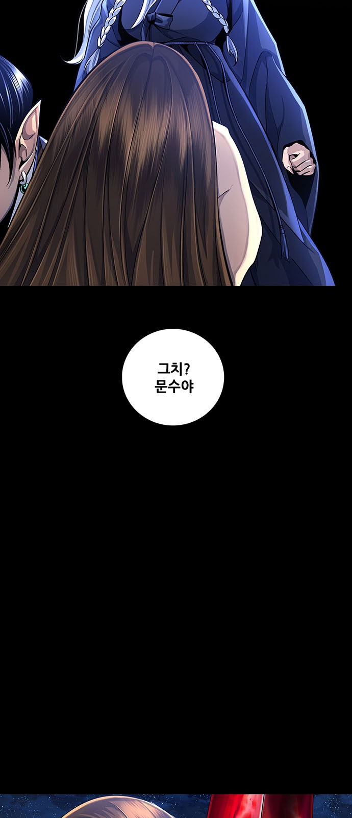 49 페이지