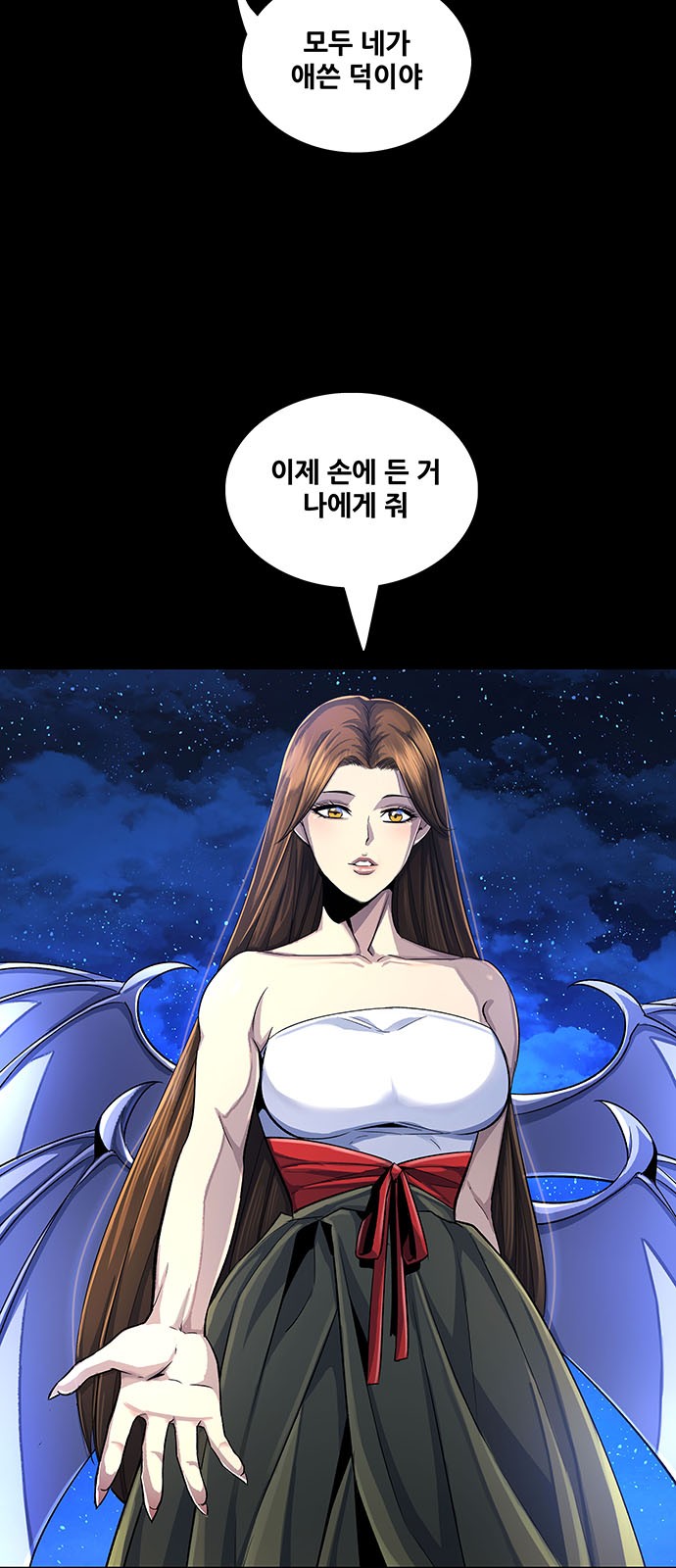 51 페이지