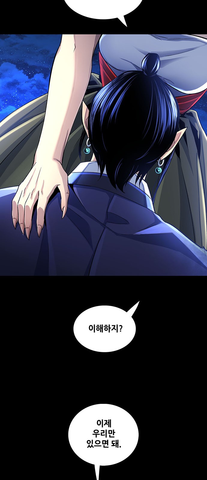 59 페이지