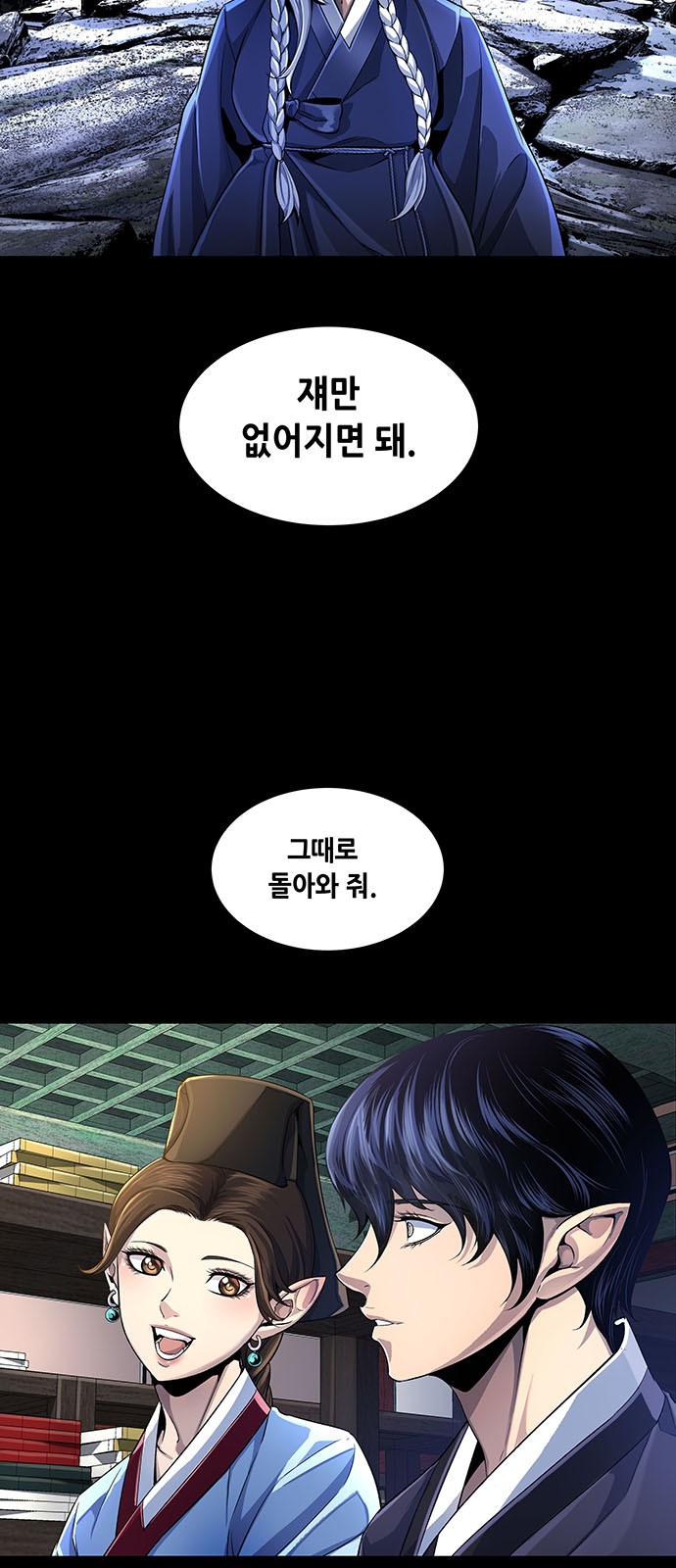 3 페이지
