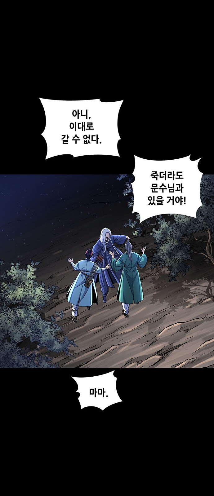 40 페이지