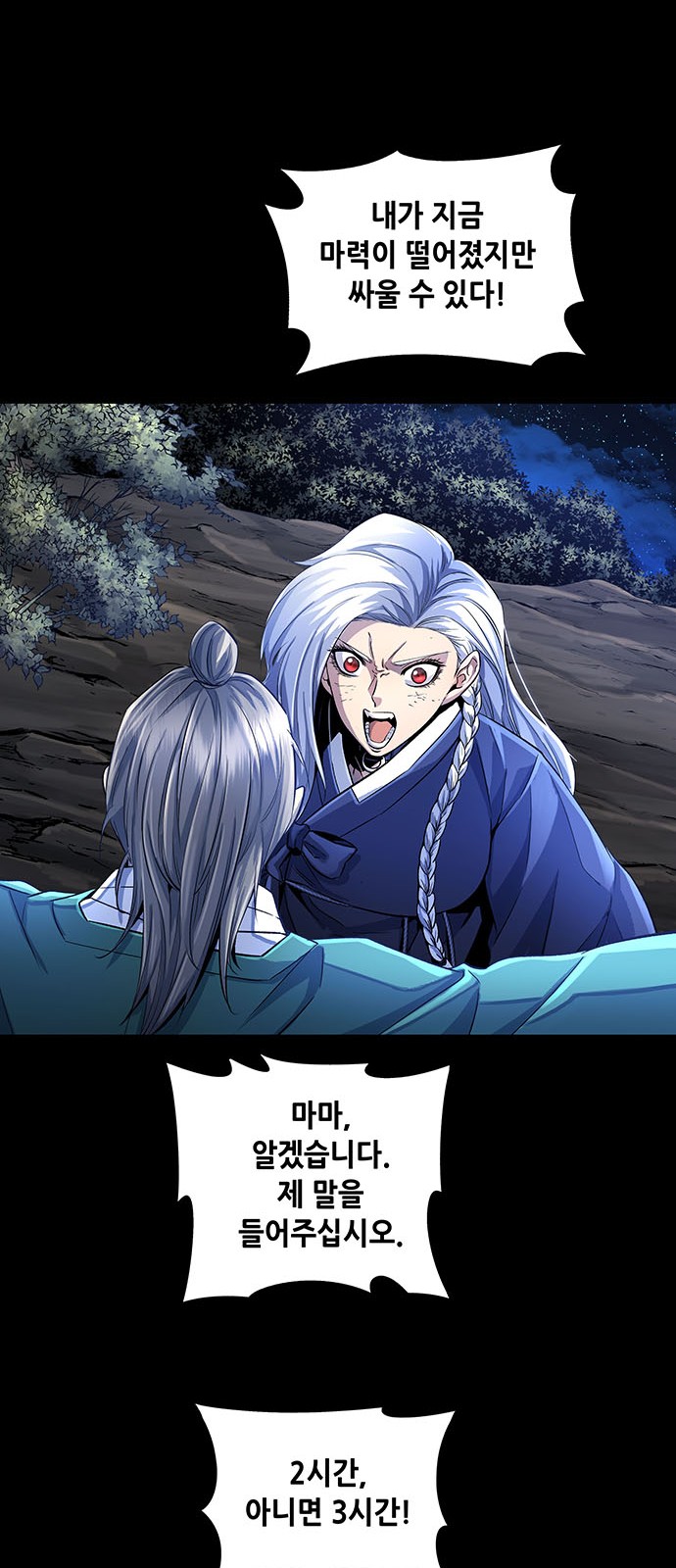 41 페이지