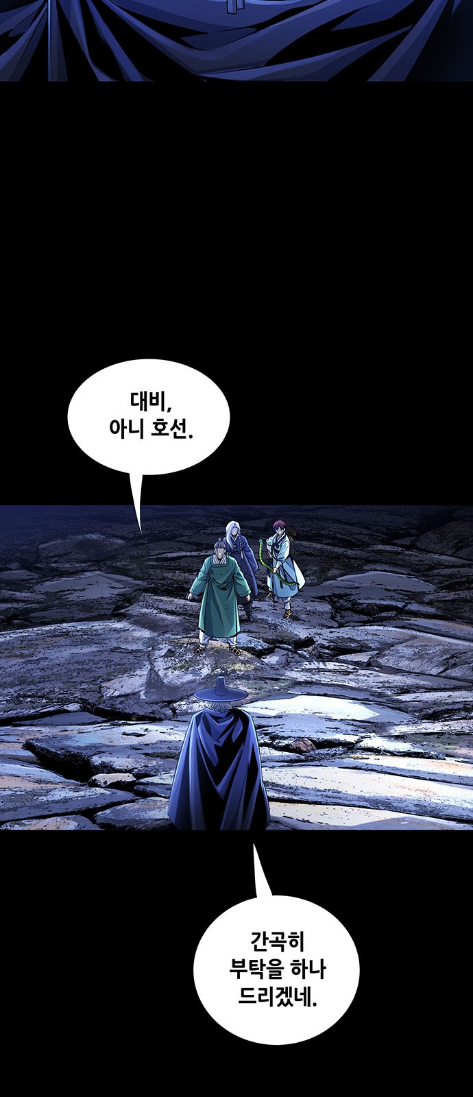 44 페이지