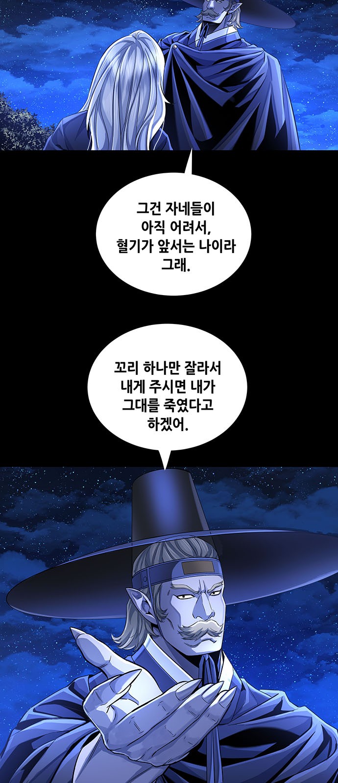 47 페이지