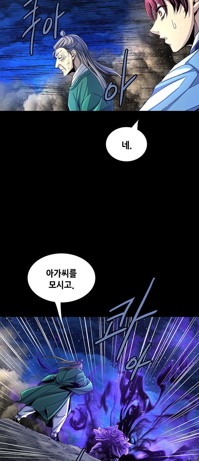 57 페이지