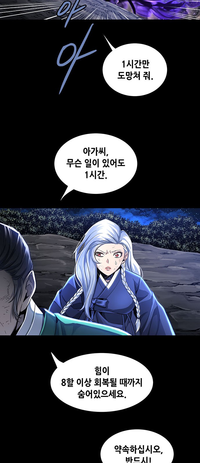 58 페이지