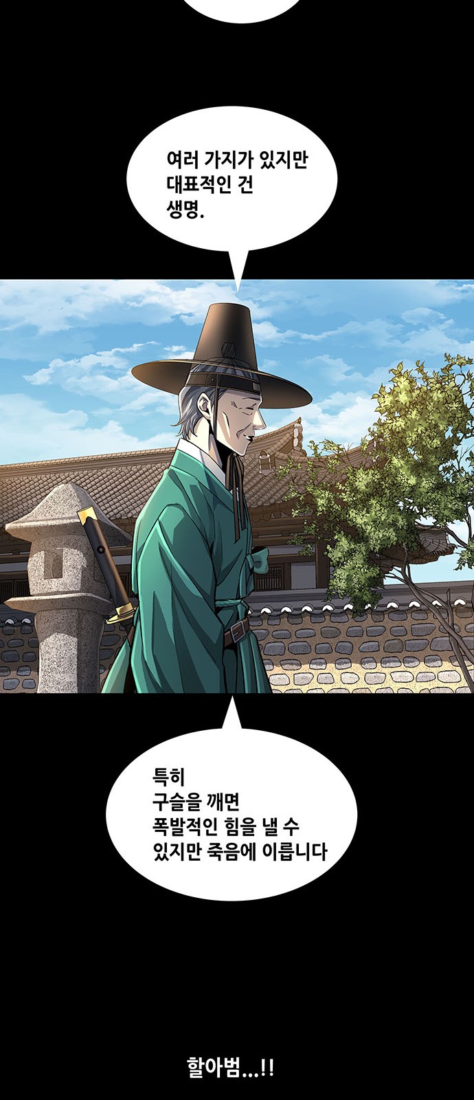 23 페이지