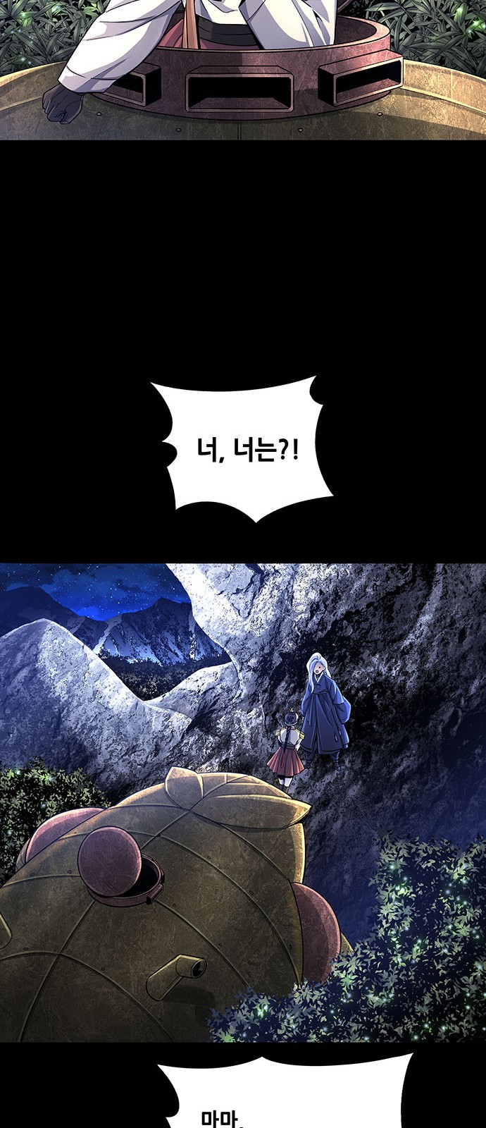26 페이지