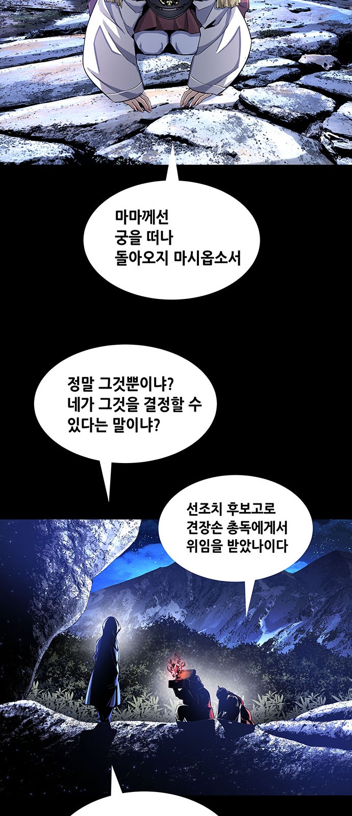 30 페이지