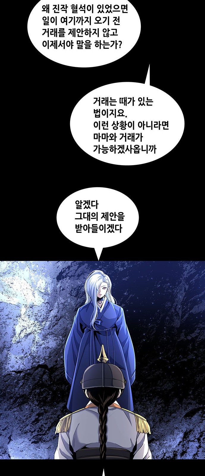 31 페이지