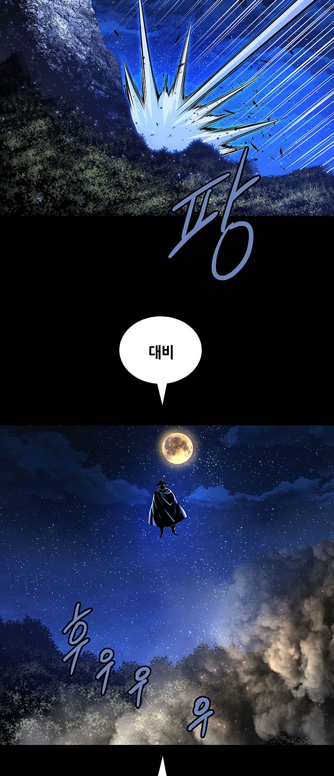 36 페이지