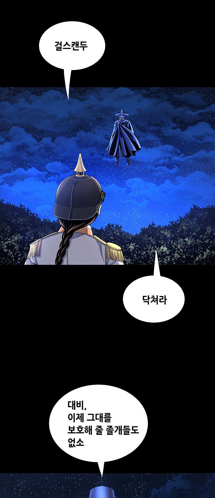 38 페이지