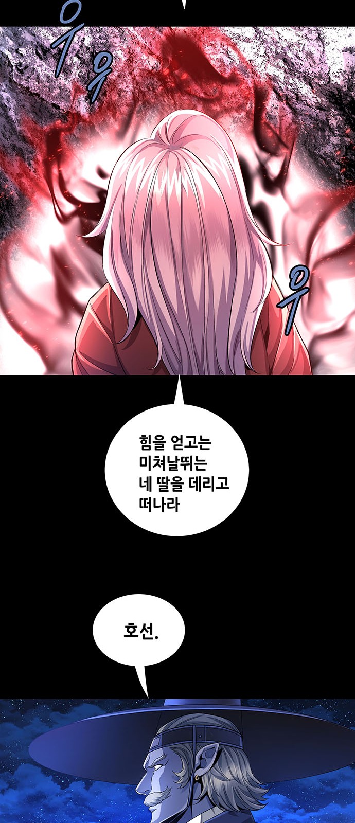 40 페이지