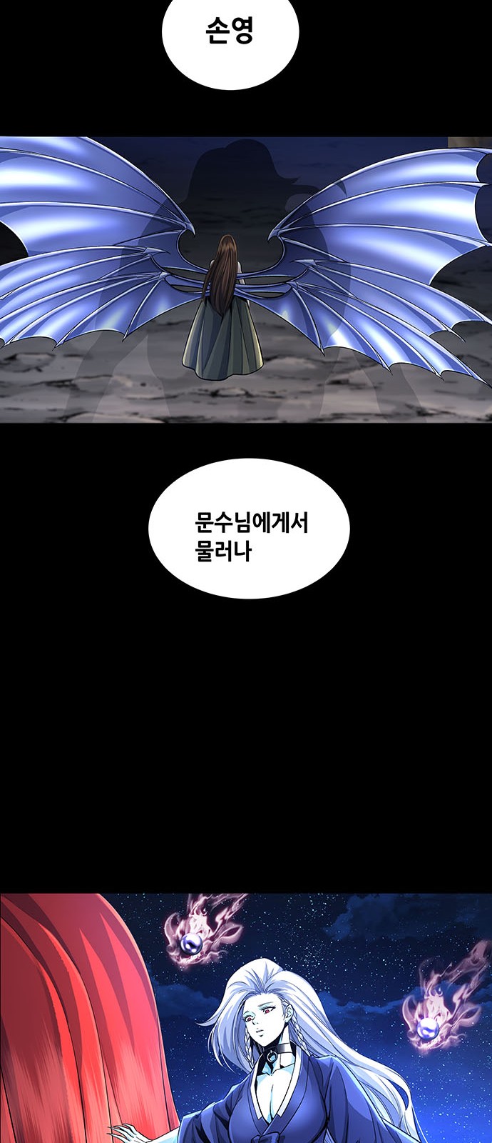 58 페이지
