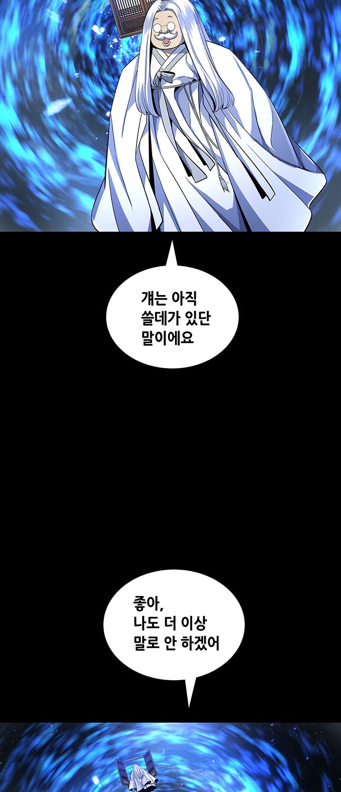 40 페이지