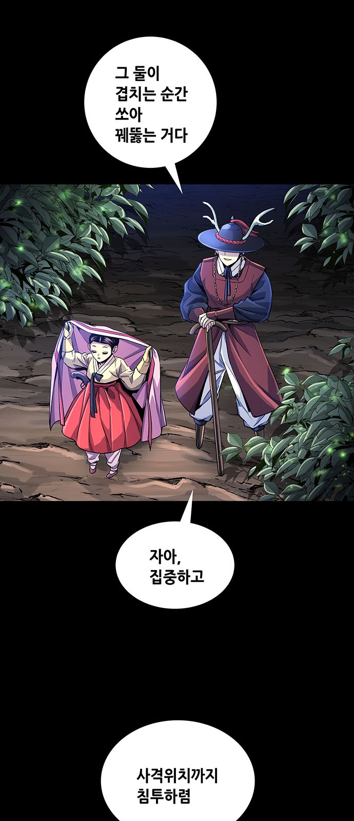51 페이지