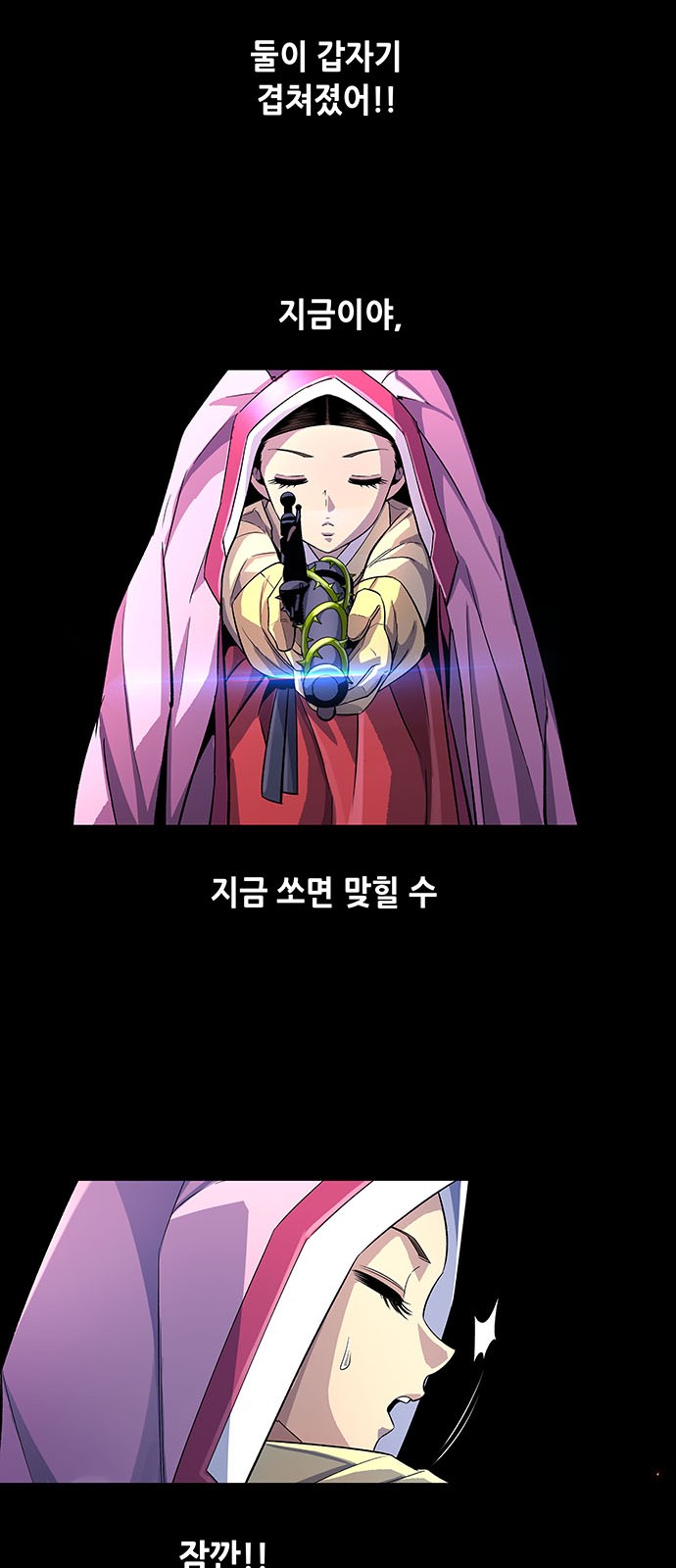 54 페이지