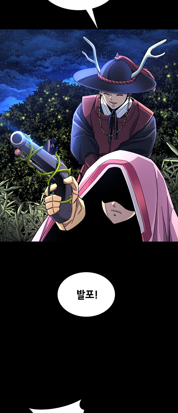 26 페이지