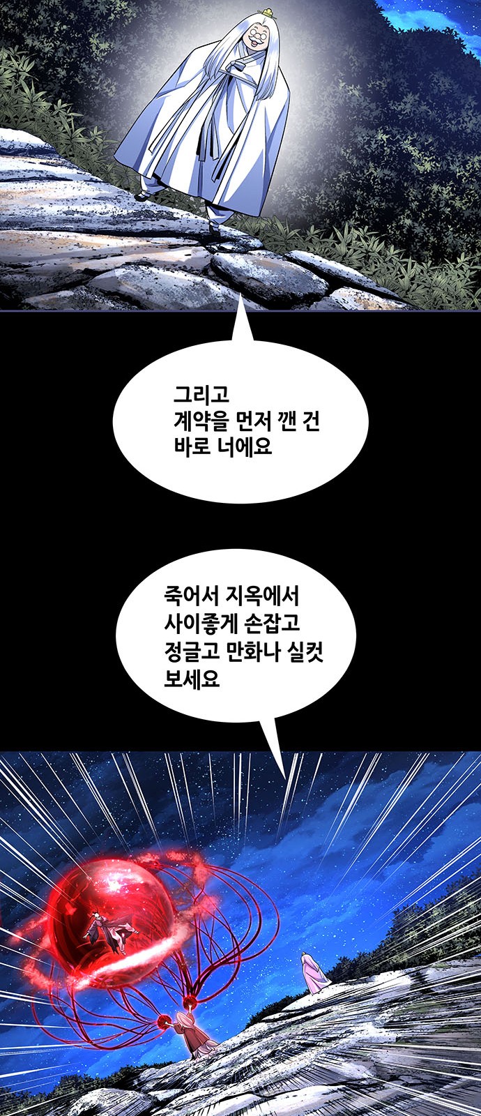 28 페이지