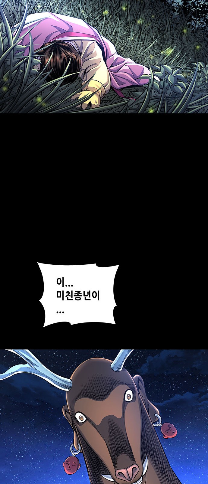 36 페이지