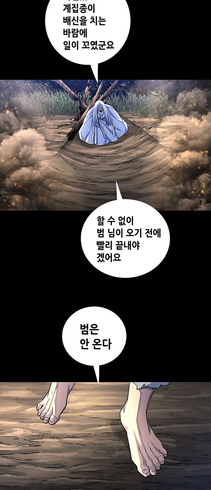 55 페이지