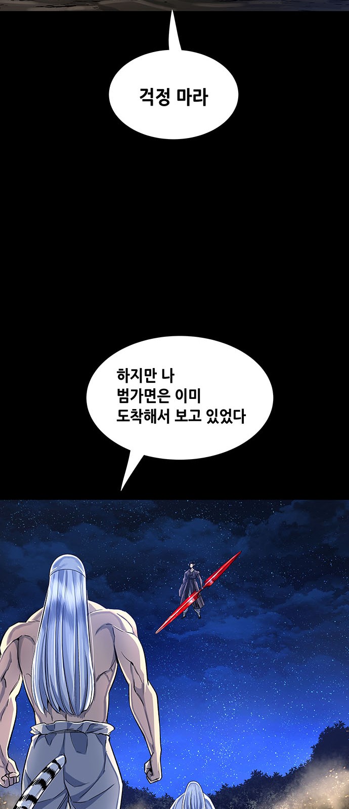 56 페이지