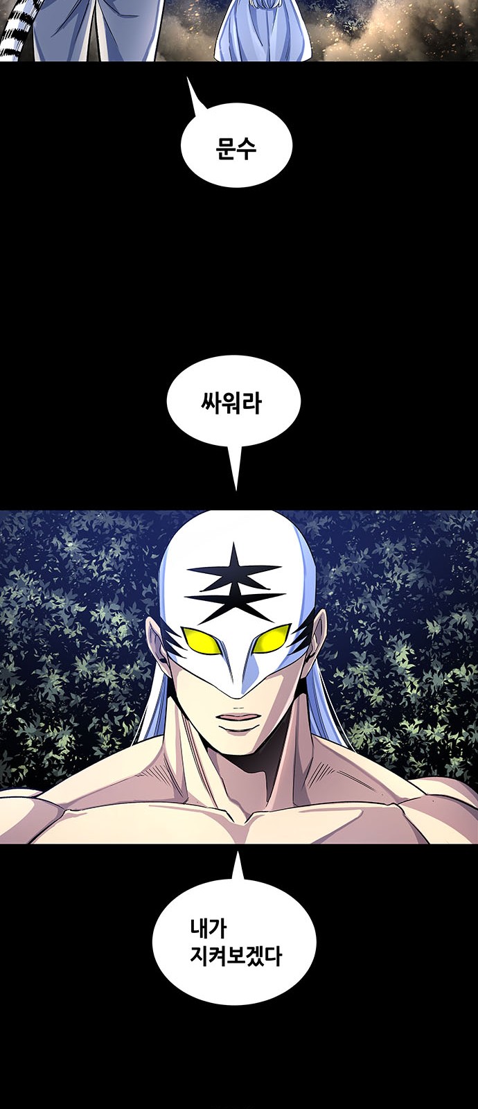 57 페이지