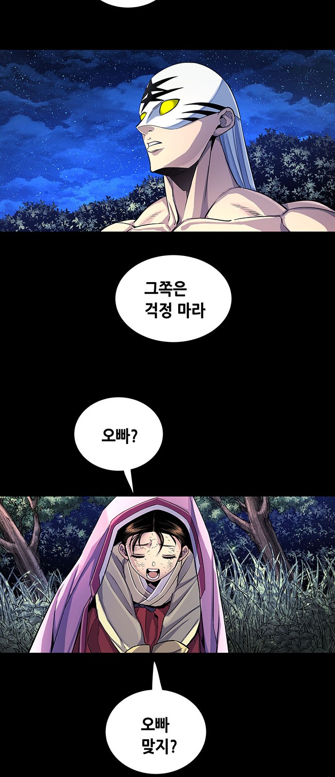 59 페이지