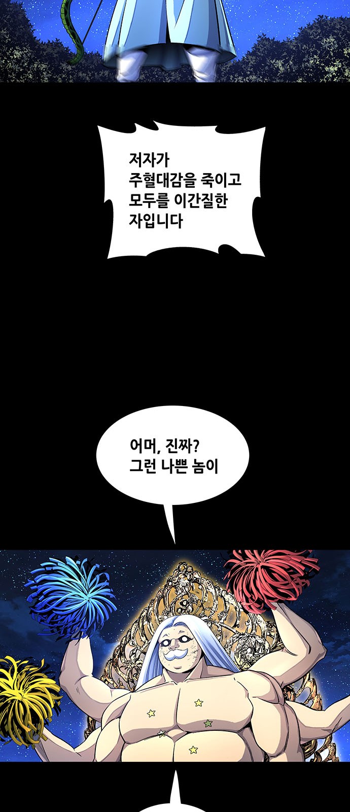 28 페이지