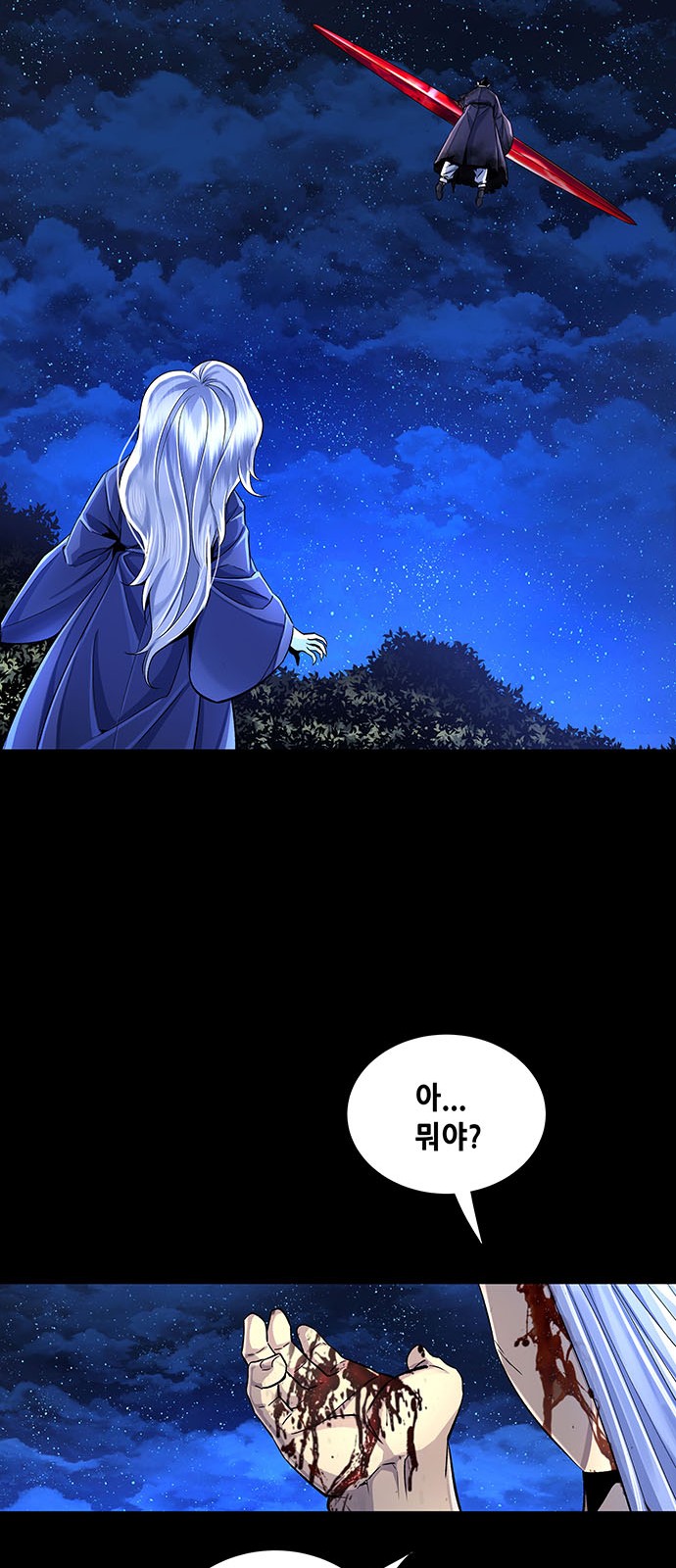 37 페이지