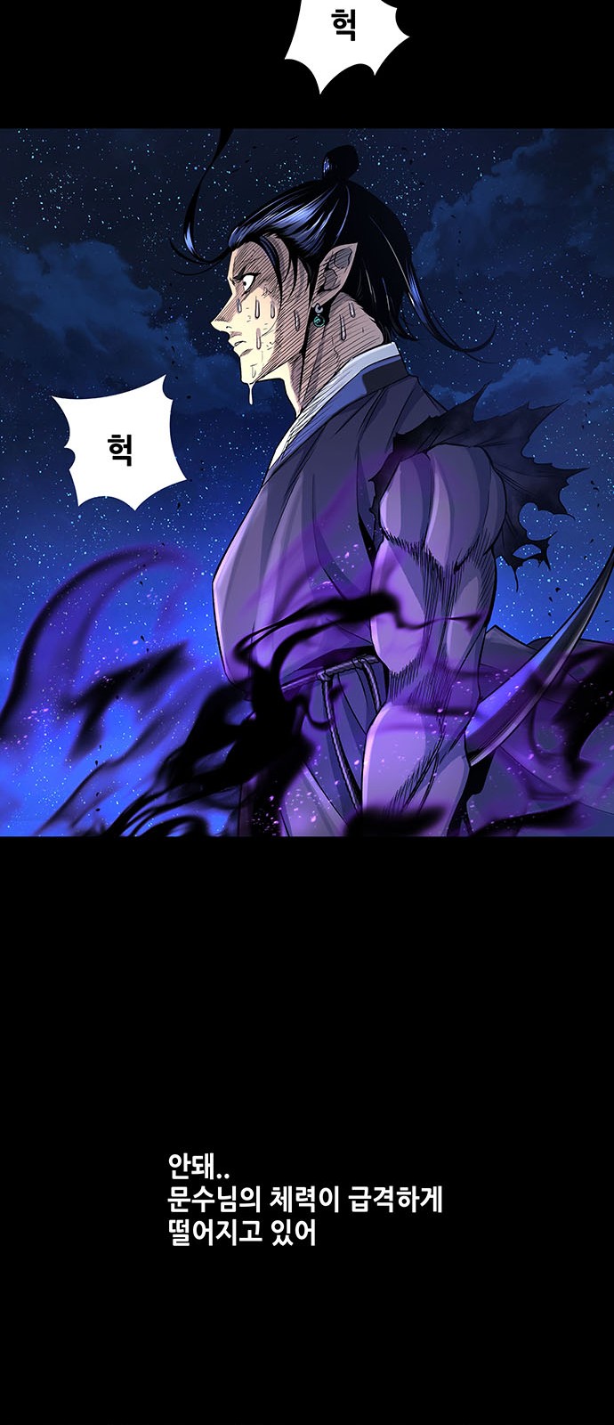 39 페이지