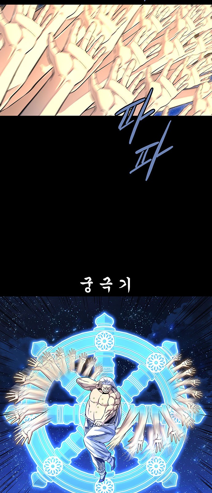 44 페이지