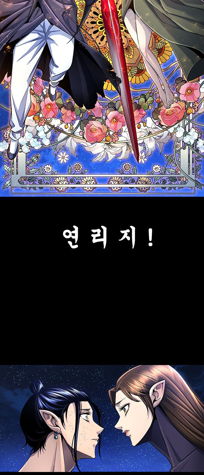 54 페이지