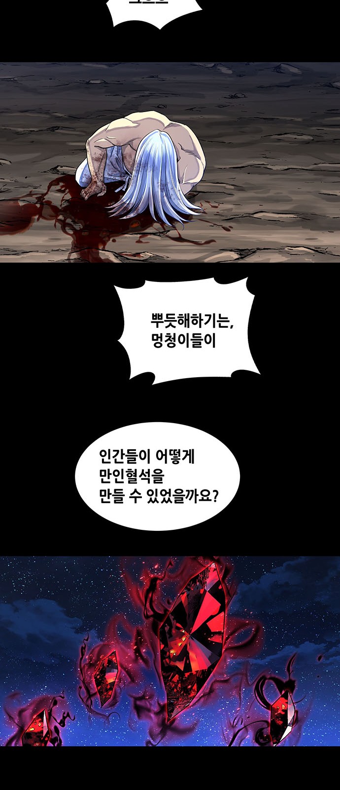 57 페이지