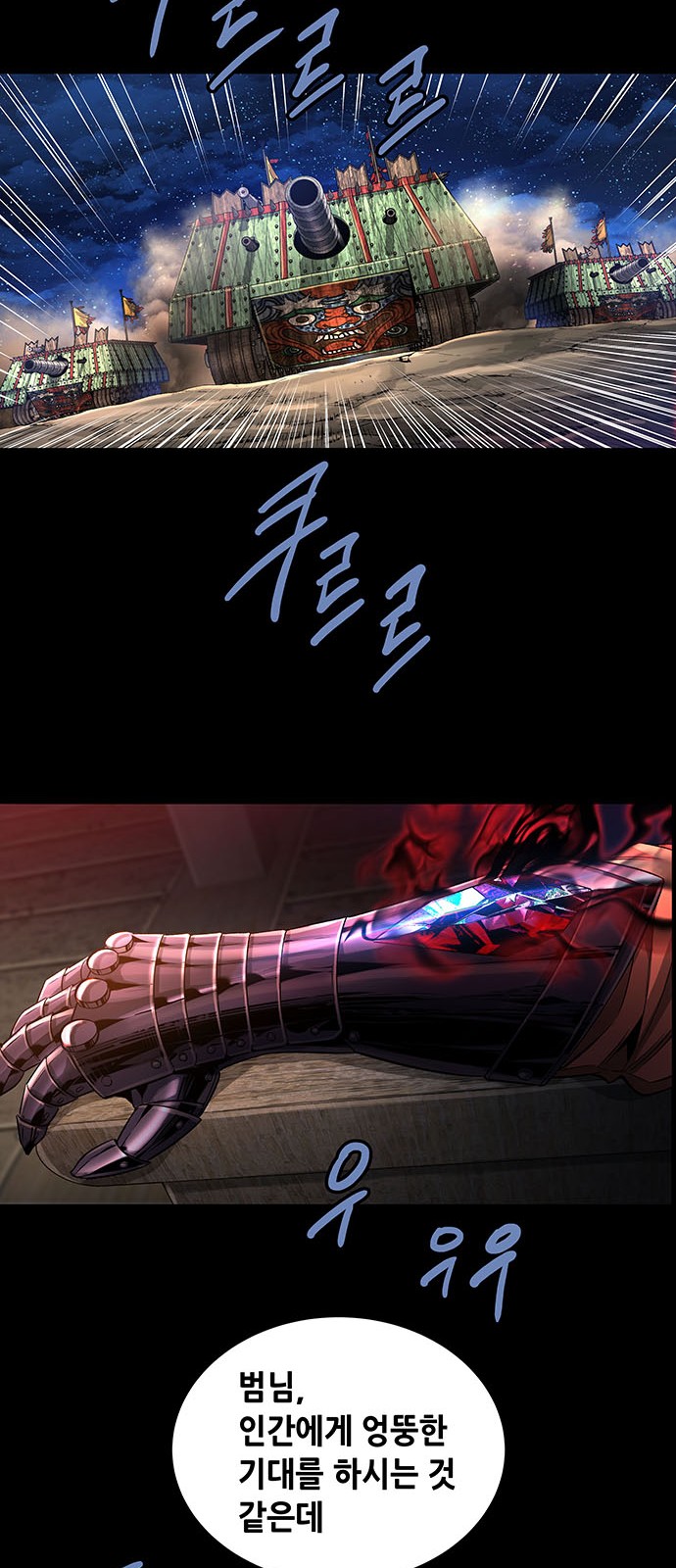 59 페이지