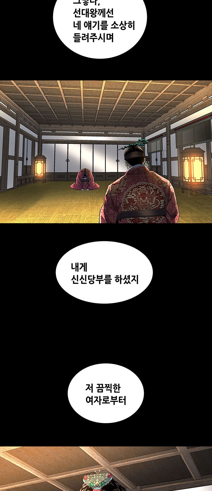 47 페이지