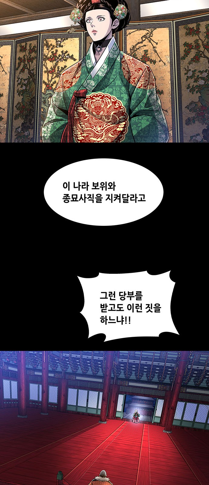 48 페이지