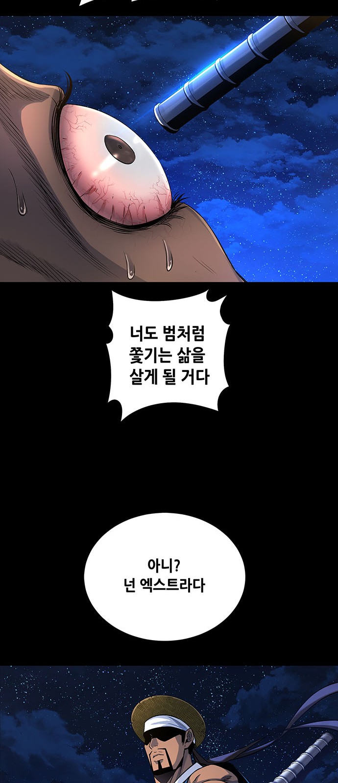 53 페이지