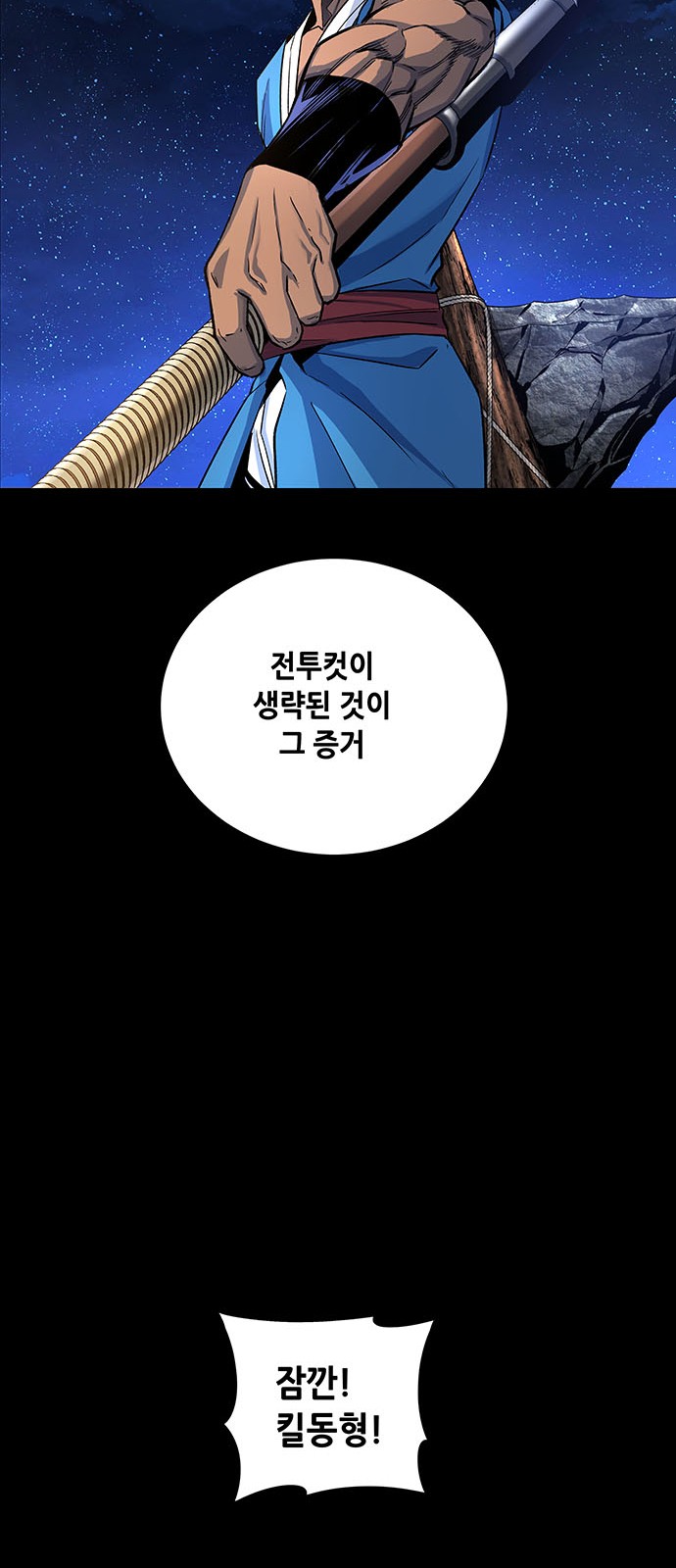 54 페이지