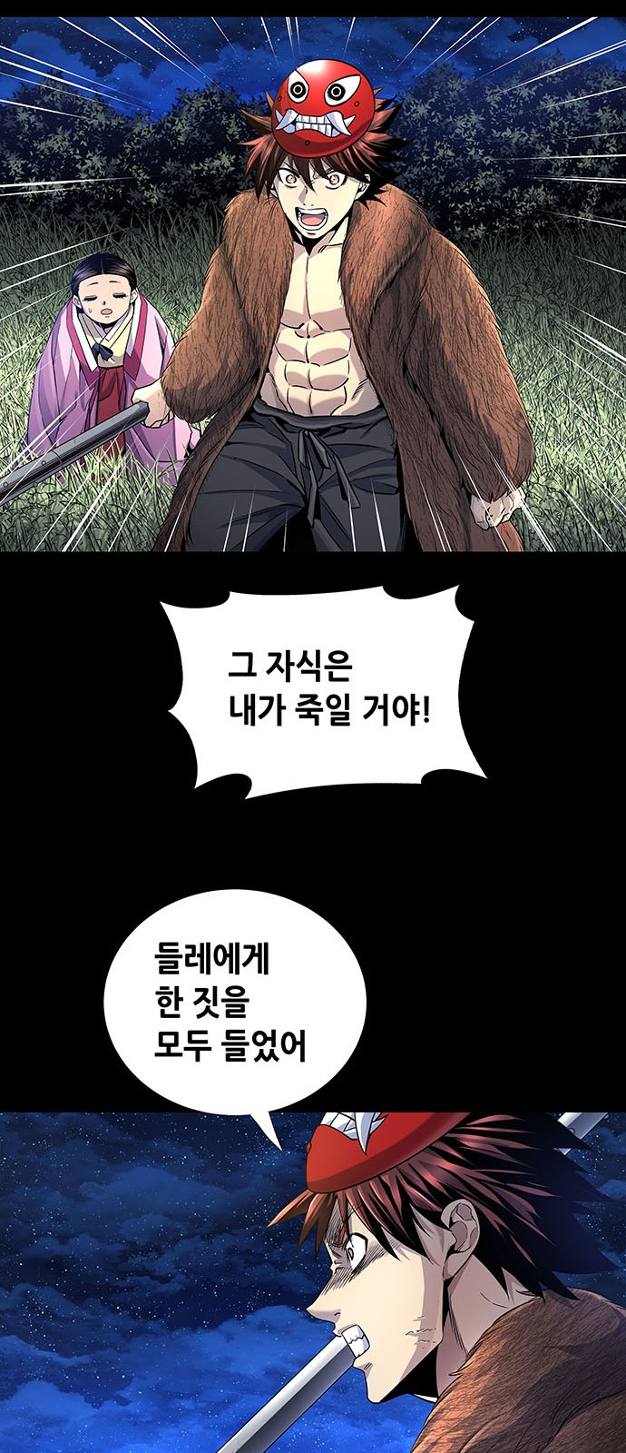 55 페이지