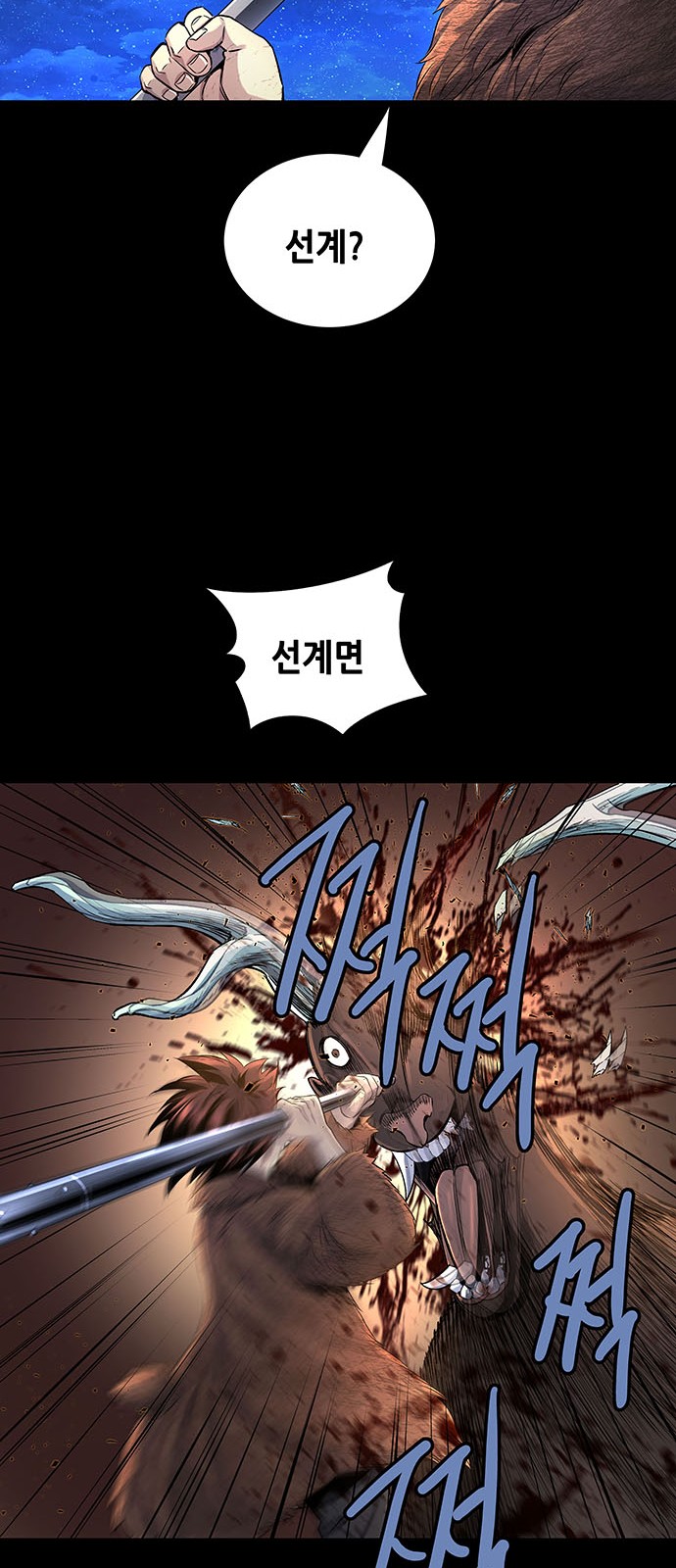 56 페이지