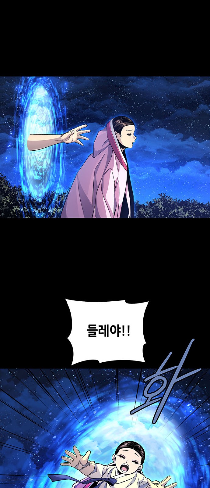 58 페이지